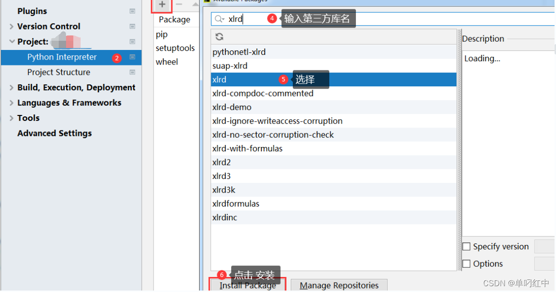 python-excel-sheet-write-csdn