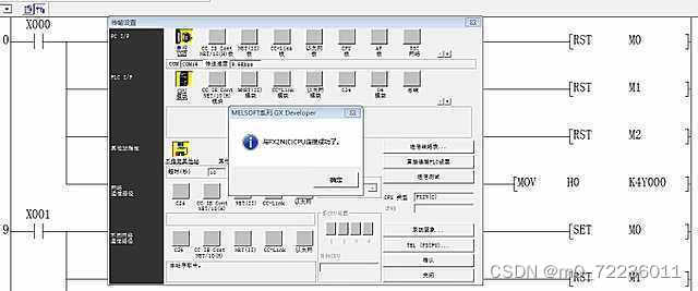 三菱 plc方案源码STM32工控板fx2n源码 FX2N源码V9.x完善高性能版，程序架构清晰