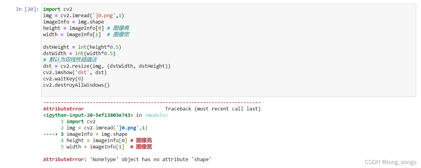 AttributeError NoneType Object Has No Attribute Shape Yolo Shape