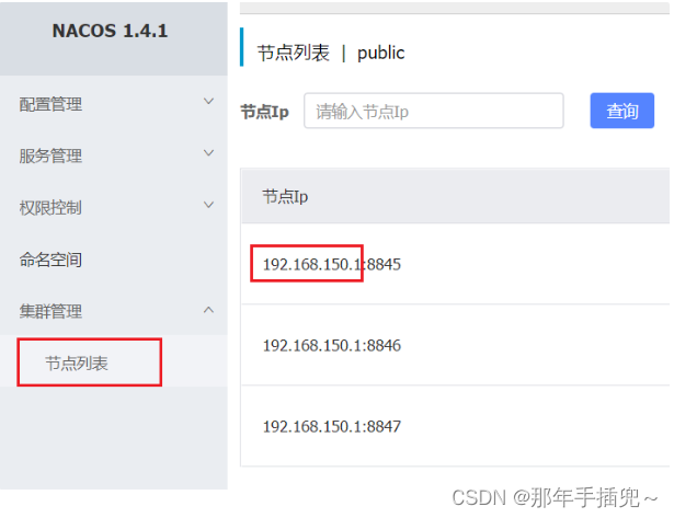 [外链图片转存失败,源站可能有防盗链机制,建议将图片保存下来直接上传(img-RN7KLm4s-1684592907250)(assets/image-20210830170229215.png)]