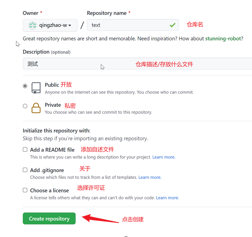 在这里插入图片描述