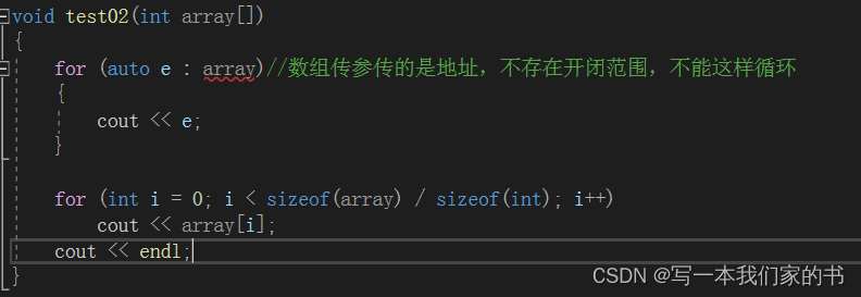 C++复习笔记4