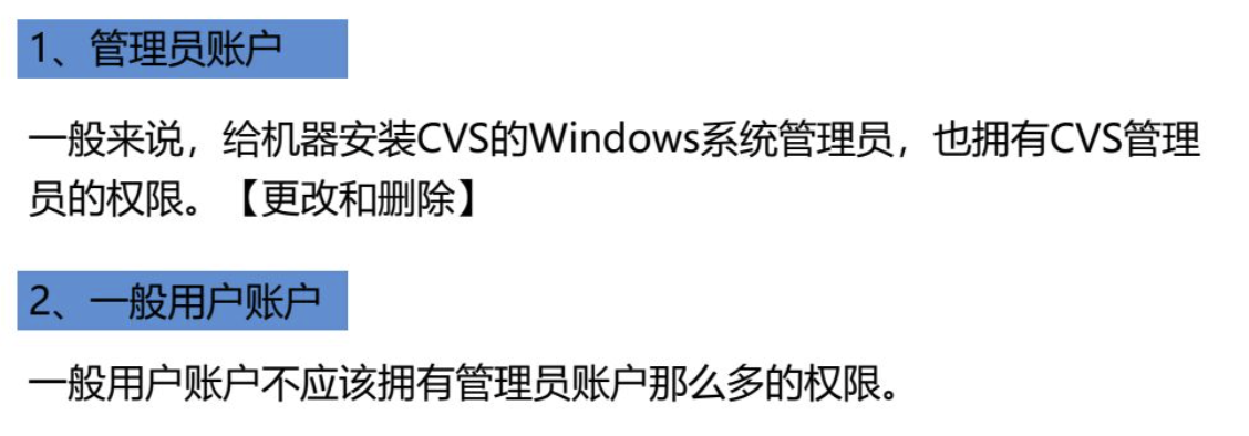 软件开发工具【十二】 之 CVS的安装及使用_cvs安装-CSDN博客