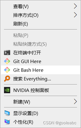 右键打开gitBash