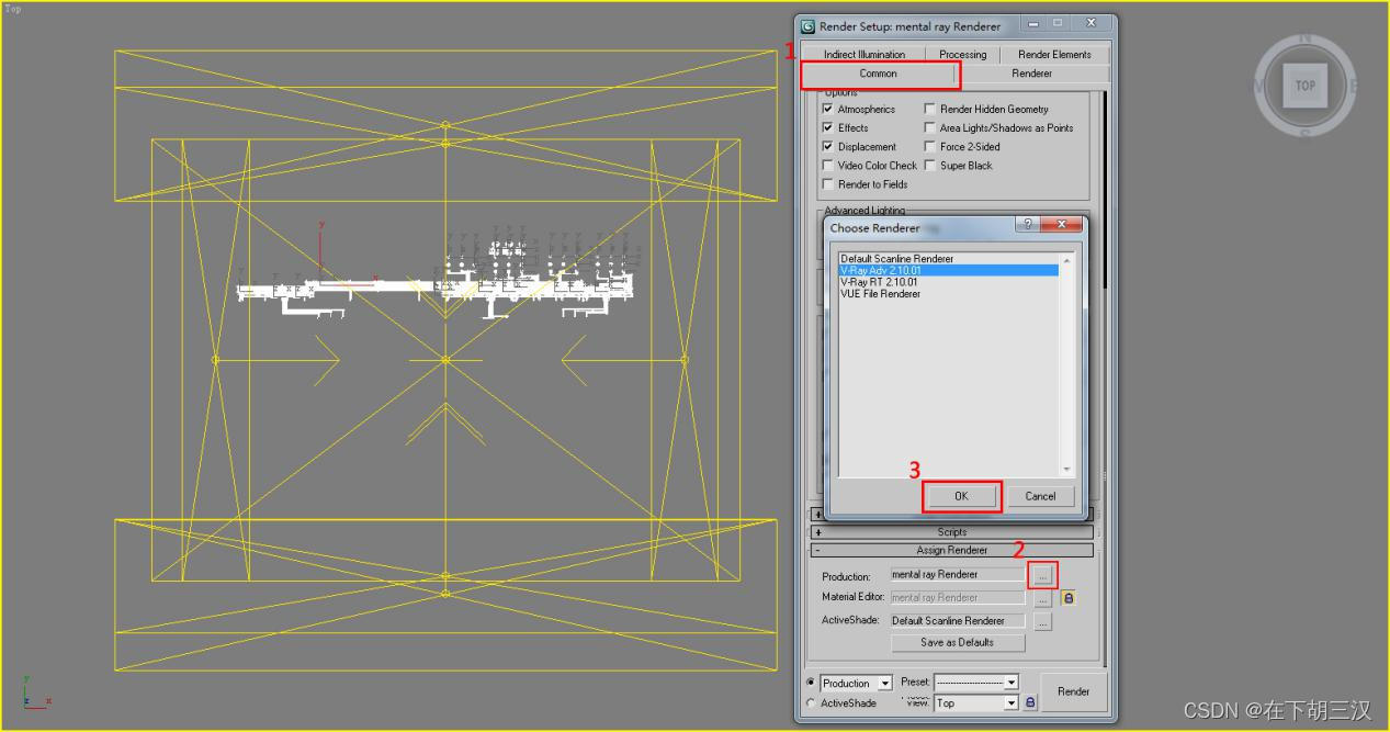 3dmax数字城市智慧城市烘焙渲染教程