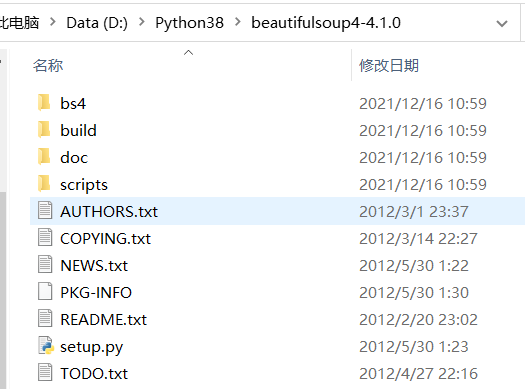 Pip安装遇到问题：You Are Using Pip Version 21.1.1； However, Version 21.3.1 Is ...