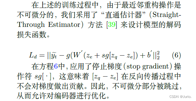 LaTex 使用颜色突出文中链接或引用