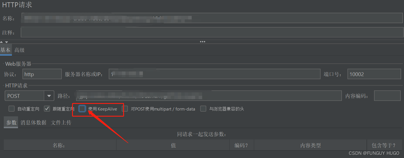 Jmeter压测常见报错问题_jmeter Connection Timed Out-CSDN博客