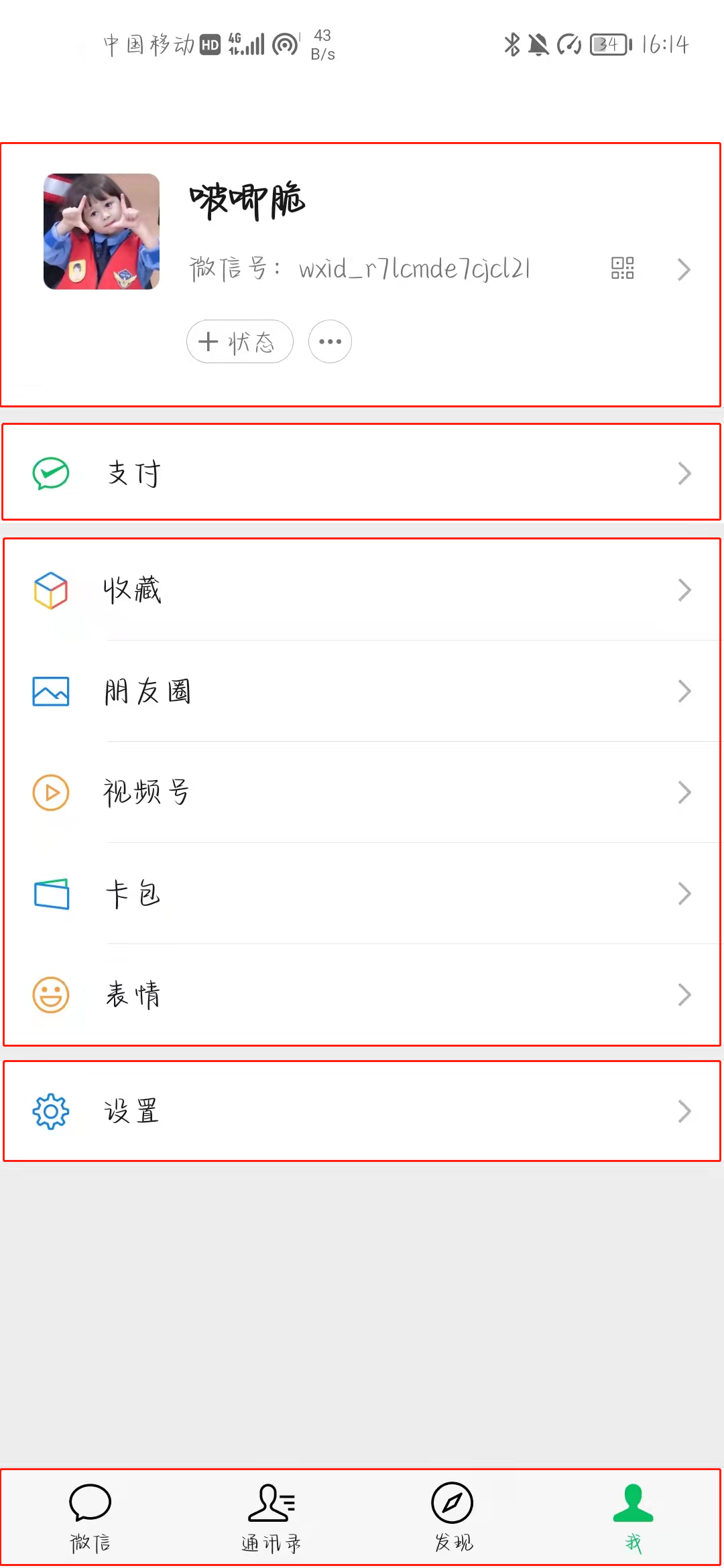 ![请添加图片描述
