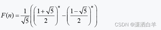 初学算法——第二天：斐波那契数列