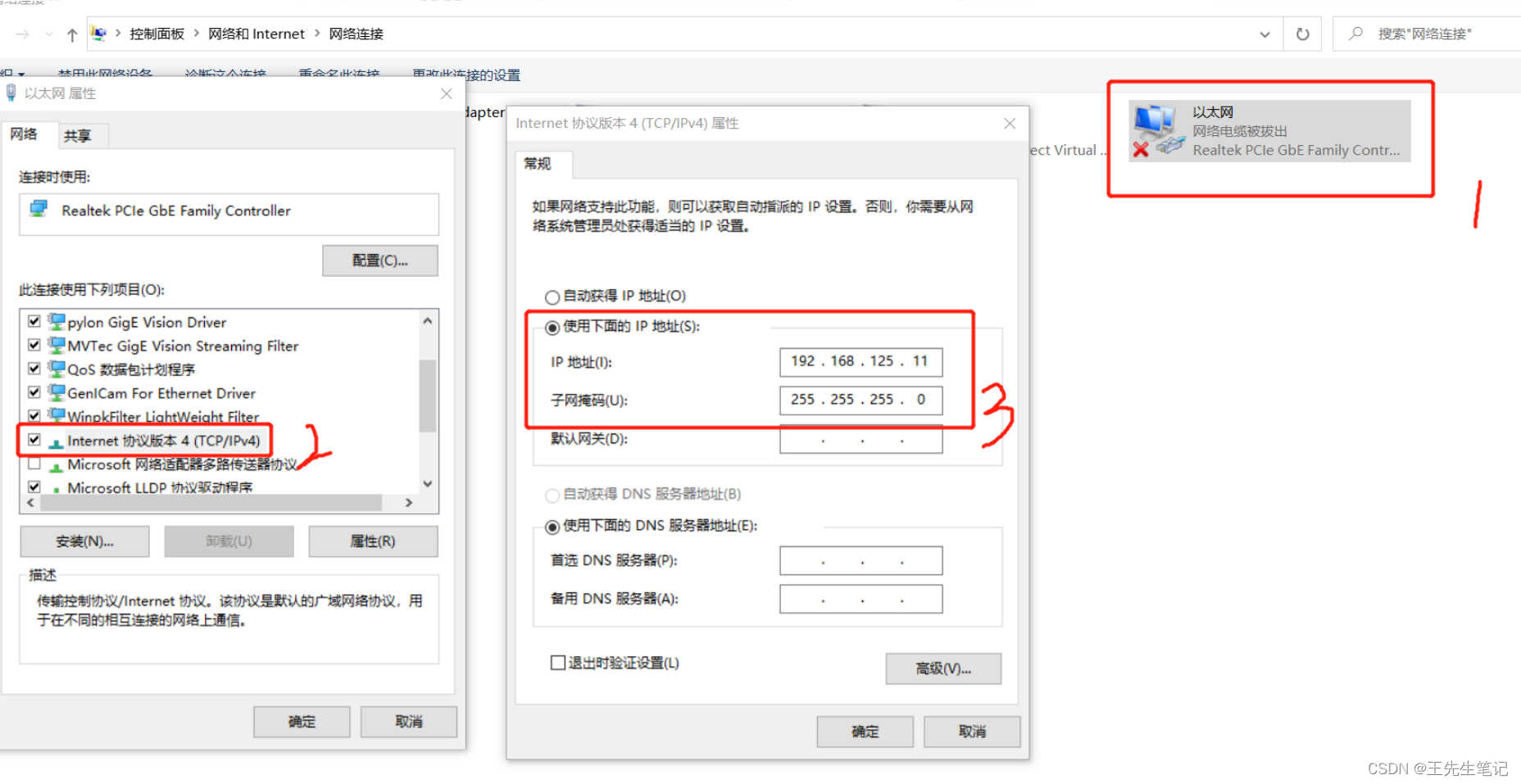 UR机器人C语言和Python编程控制_urdf通过python实时控制-CSDN博客