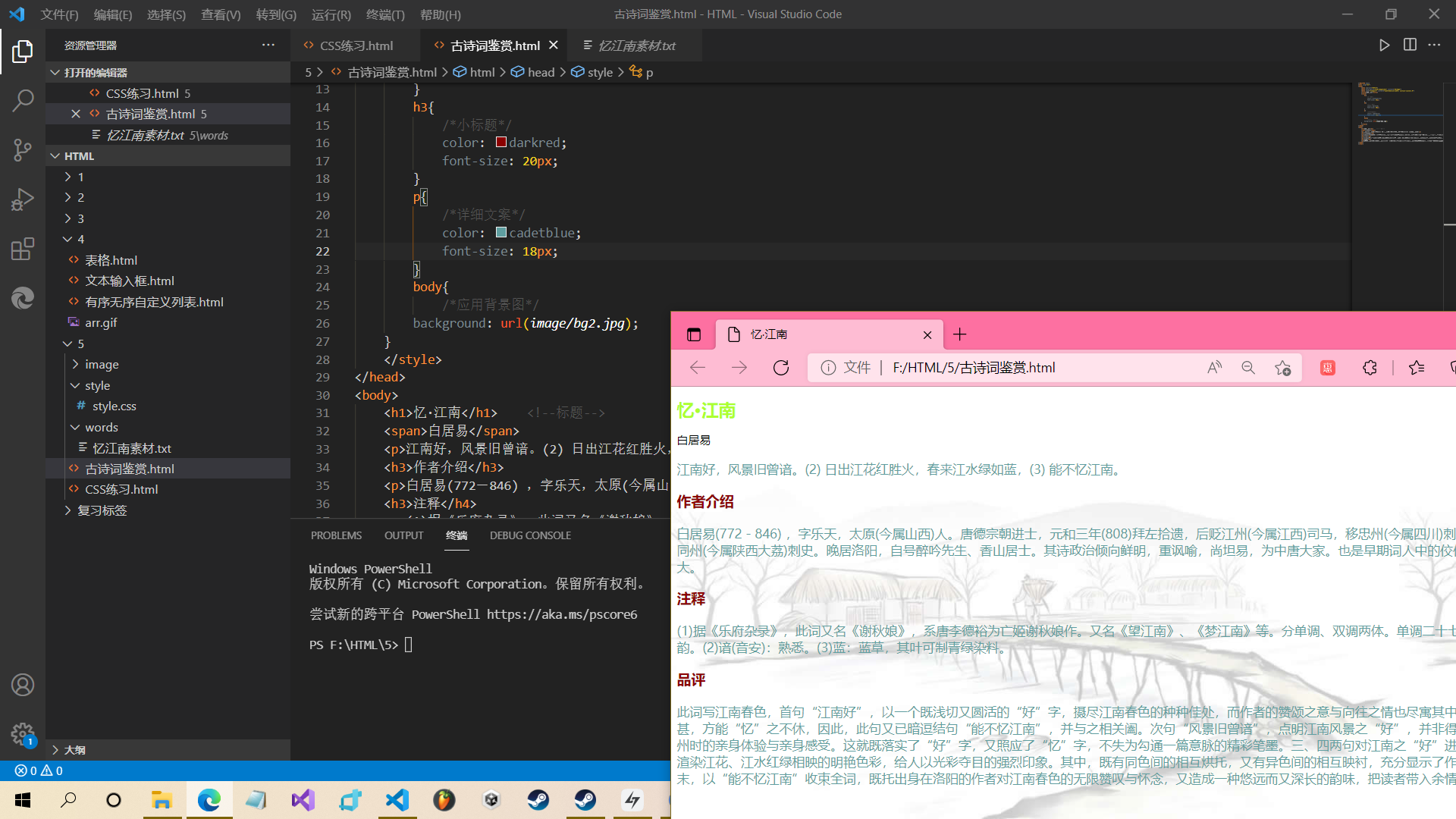 Css和html练习 Cherry Box Be 1的博客 Csdn博客