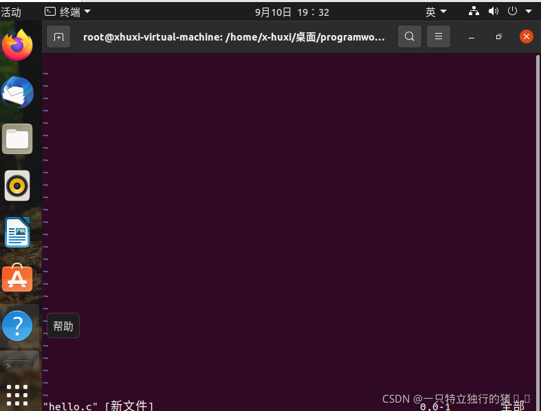 ubuntu系统下c语言helloworld入门以及编写简单程序_在ubuntu中运行helloworld-CSDN博客