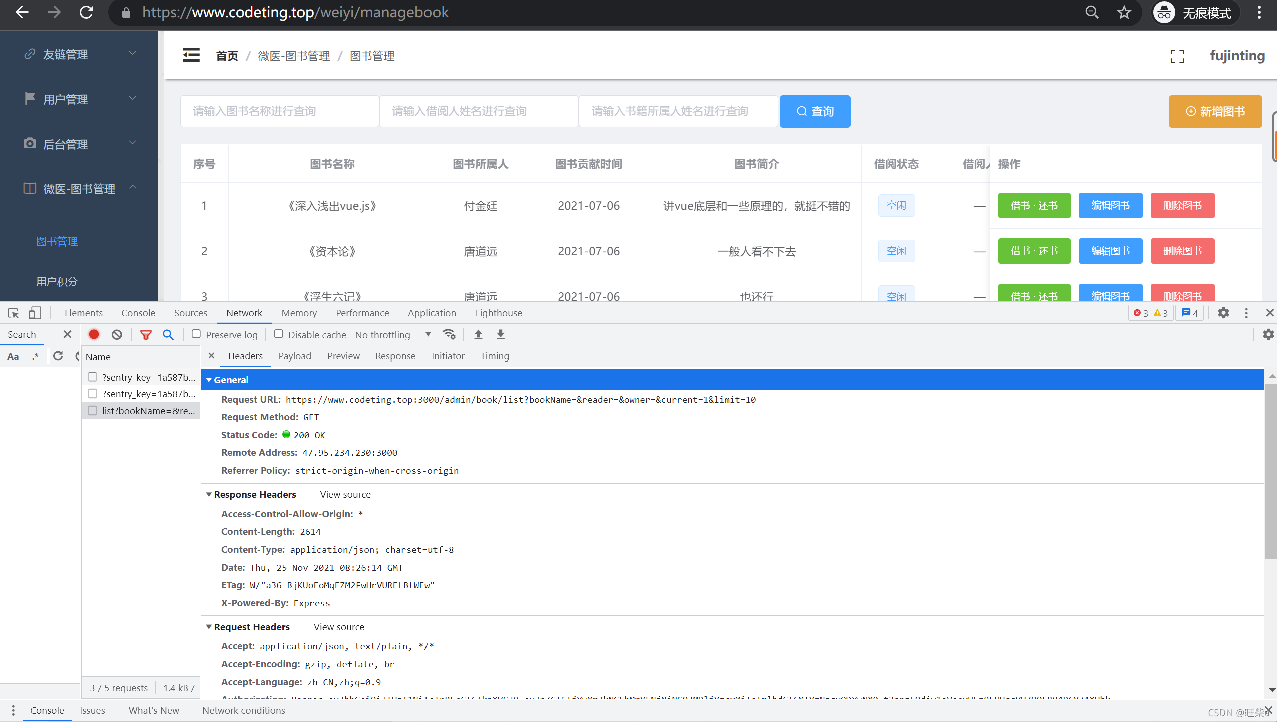 node服务器支持https请求