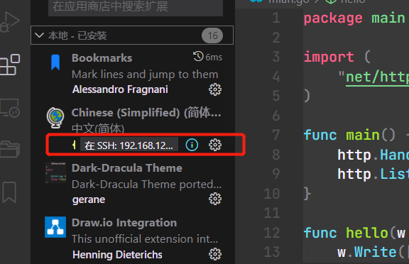 [Tool] VSCode Remote Development and Remote Debugging - Programmer Sought