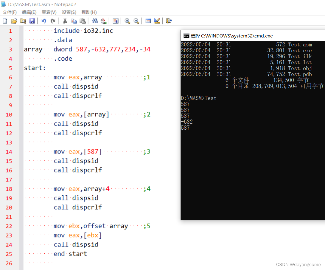 关于汇编语言中的存储器_如果是dword,那么换成mov eax,array+4-CSDN博客