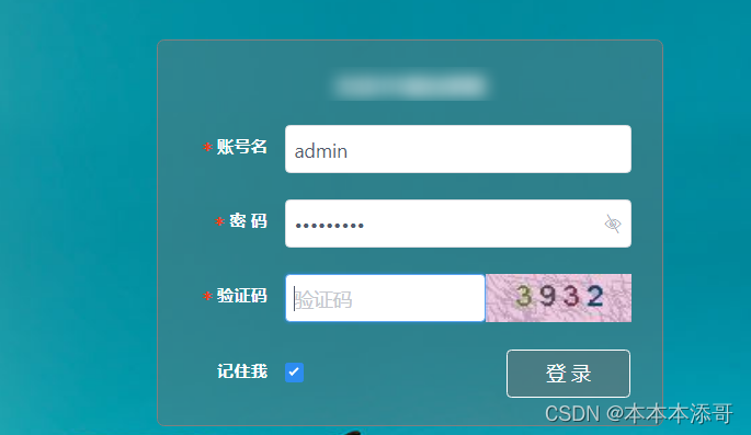 【异常】SpringSecurity登录失败：Full authentication is required to access this resource