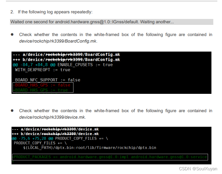RK3288 Android8.1集成EC25 GPS_ec25 打电话 安卓CSDN博客