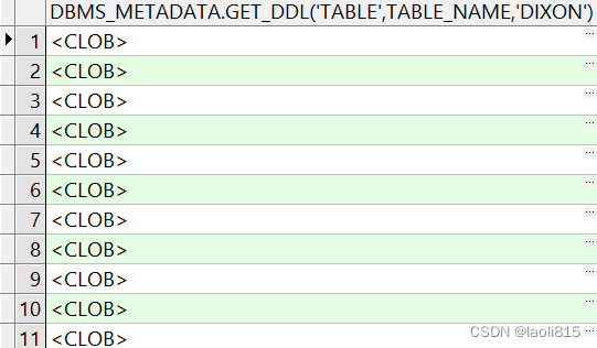 oracle如果不适用toad或者plsql工具如何获取索引建表语句