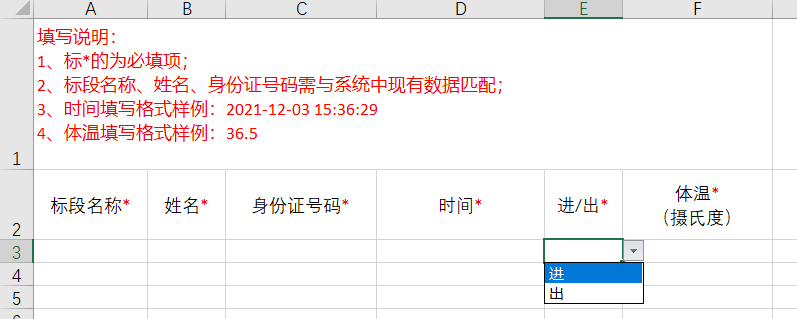 JAVA基于POI的excel模板的导出！_java 导出poi审批模板设计set-CSDN博客