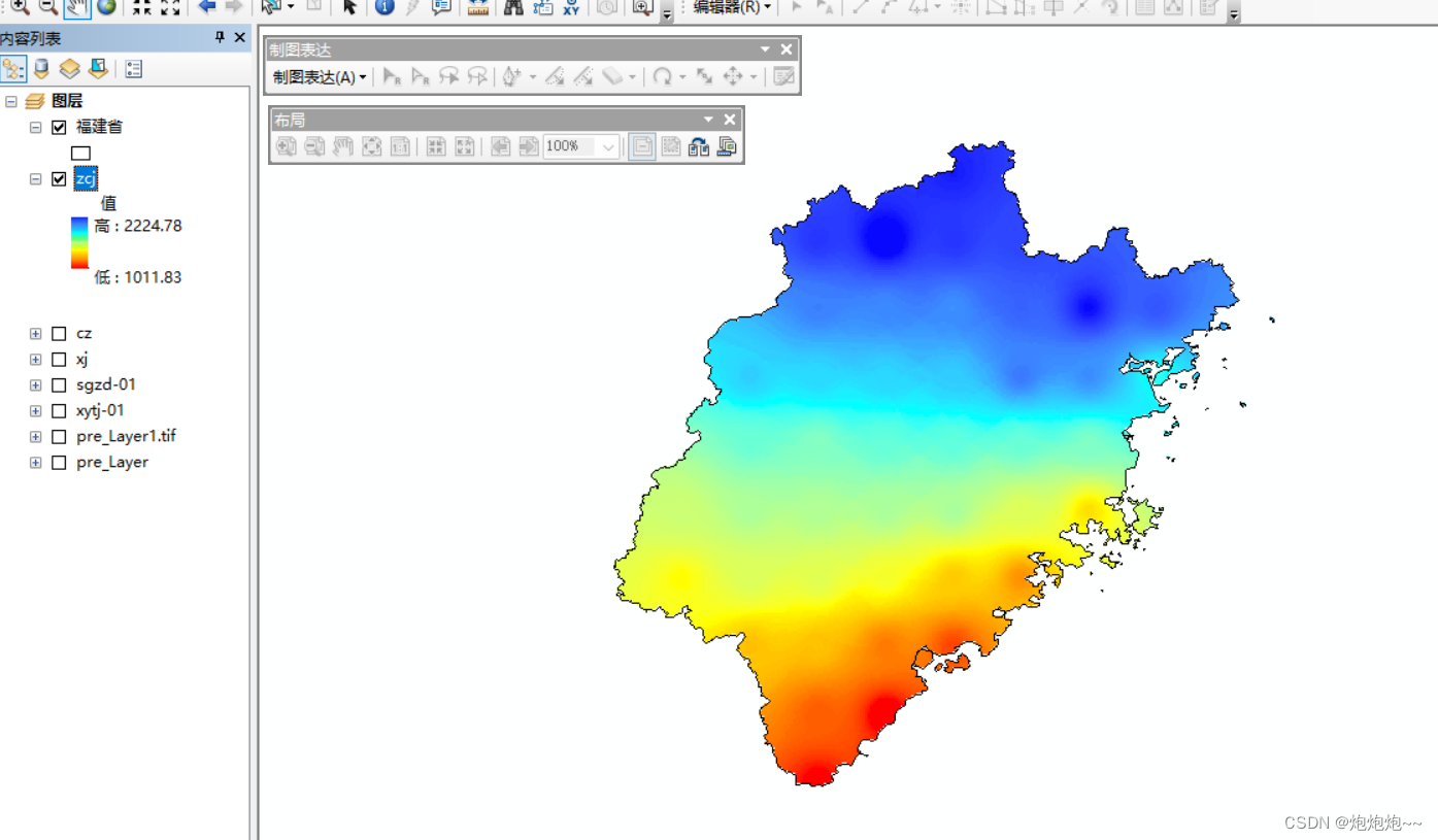 【arcgis学习记录01】