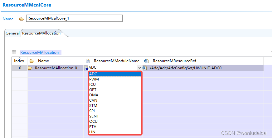 Aurix TC3xx系列MCU ResourceM模块配置(多核资源分配)