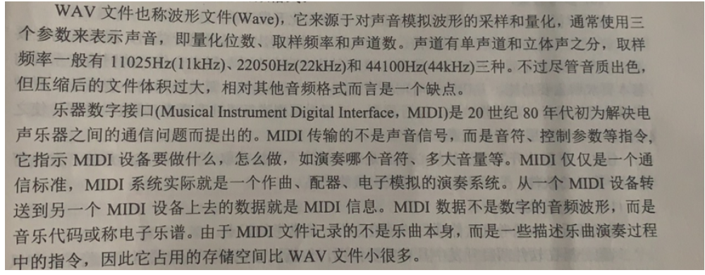 [外链图片转存失败,源站可能有防盗链机制,建议将图片保存下来直接上传(img-fnpyqzaW-1640398108348)(中级软件设计师备考.assets/image-20211104110437605.png)]