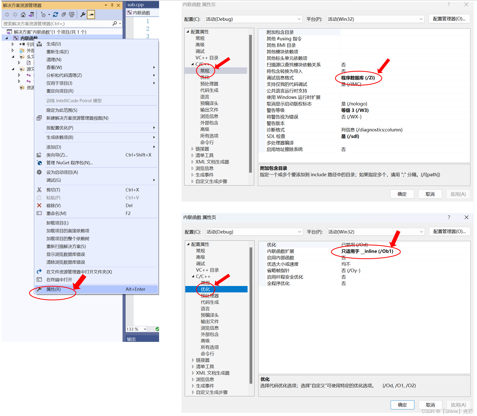 C++入门：内联函数、auto关键字、基于范围for循环及指针空值nullptr