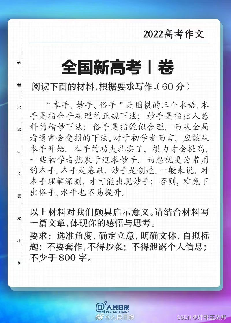 Opencv学习 二 树莓派上安装opencv 胖哥王老师的博客 Csdn博客 树莓派安装opencv