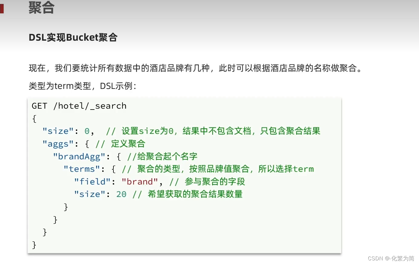 [外链图片转存失败,源站可能有防盗链机制,建议将图片保存下来直接上传(img-TvwMsEnm-1688347828636)(C:\Users\25817\AppData\Roaming\Typora\typora-user-images\image-20230526170047174.png)]