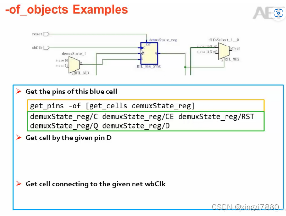 pRRU5614使用TCL获取信息(net\pin\cell)