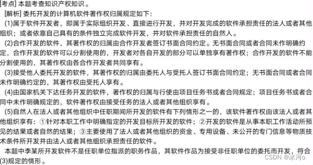 [外链图片转存失败,源站可能有防盗链机制,建议将图片保存下来直接上传(img-P44ZrVQN-1687625716068)(C:\Users\Glacialerisa\AppData\Roaming\Typora\typora-user-images\image-20221023001716752.png)]