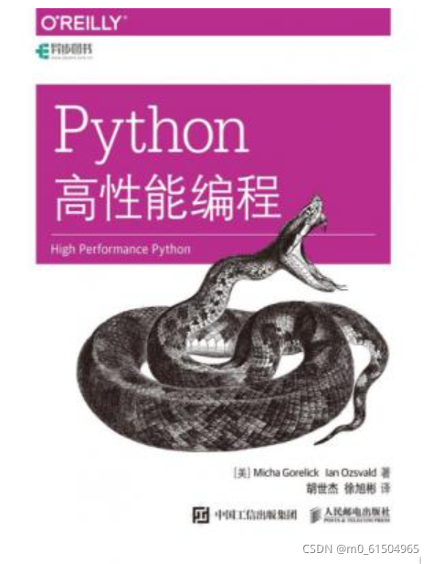【分享】两本让你变大神的Python的提高篇书籍