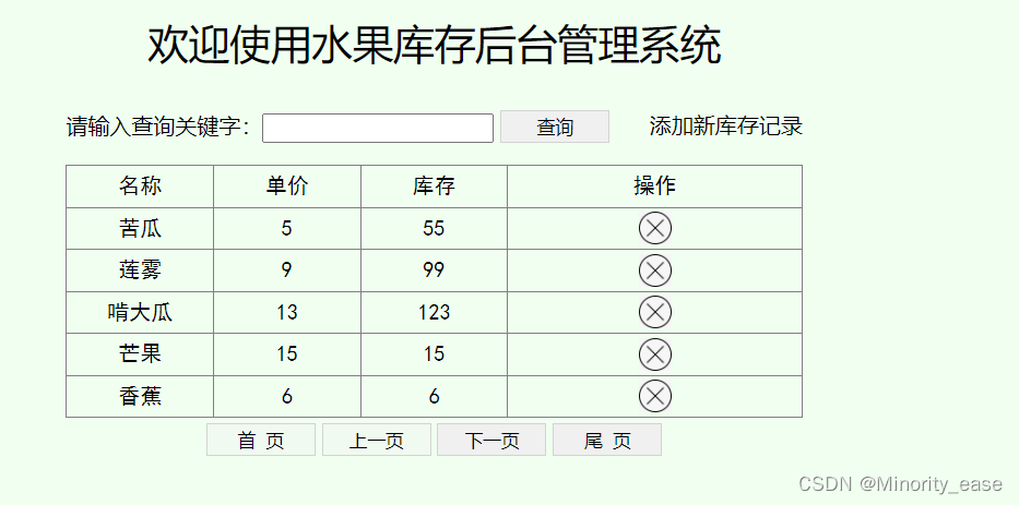 ここに画像の説明を挿入します