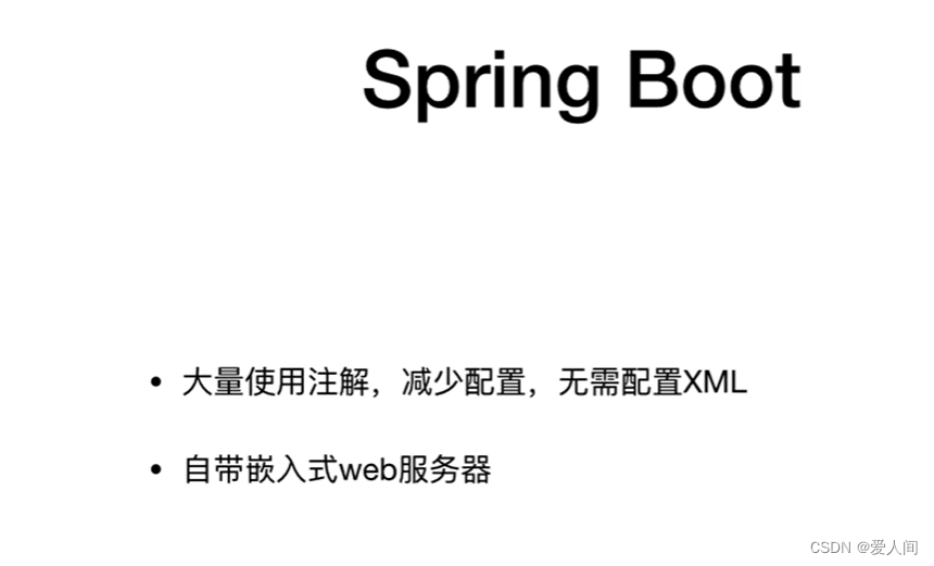 springboot编写restful Api——1.什么是restfuleApi