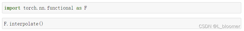 torch.nn.functional.interpolate()函数详解