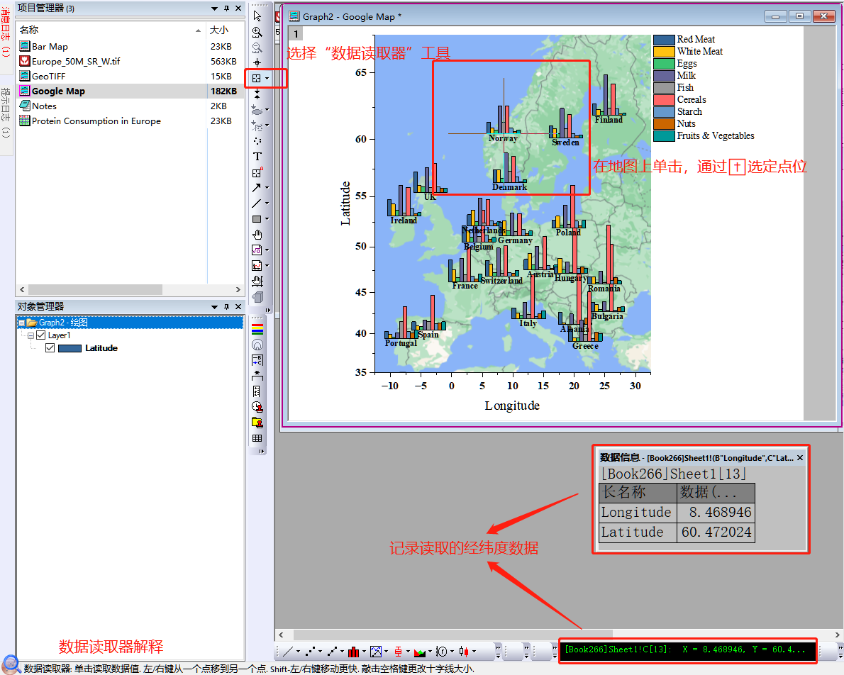 Origin | 条形图地图绘制及经纬度的拾取