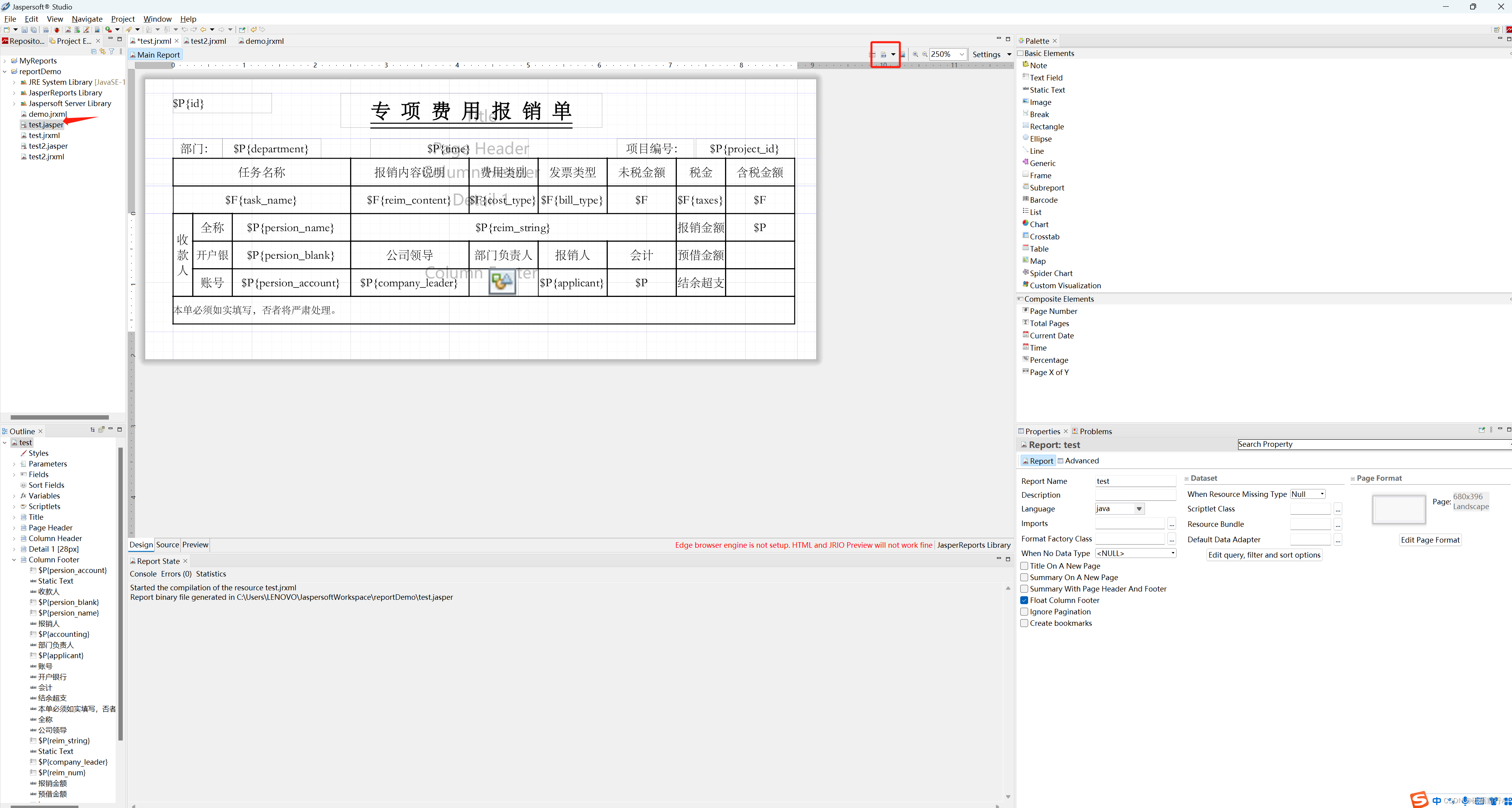 springboot+jaspersoft studio6制作报表