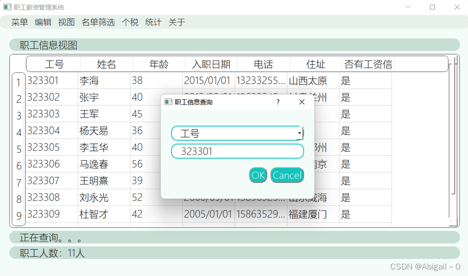 其他功能页面不在展示。