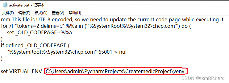 python项目启动时关联不上venv环境_call venv-CSDN博客
