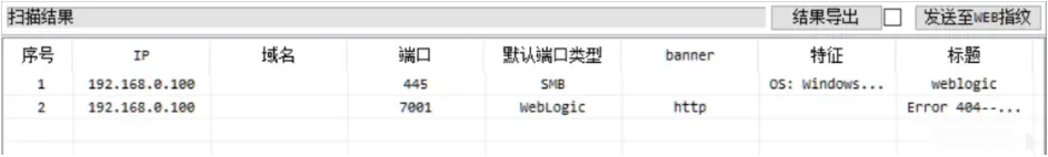 一次内网靶场学习记录_HBohan的博客