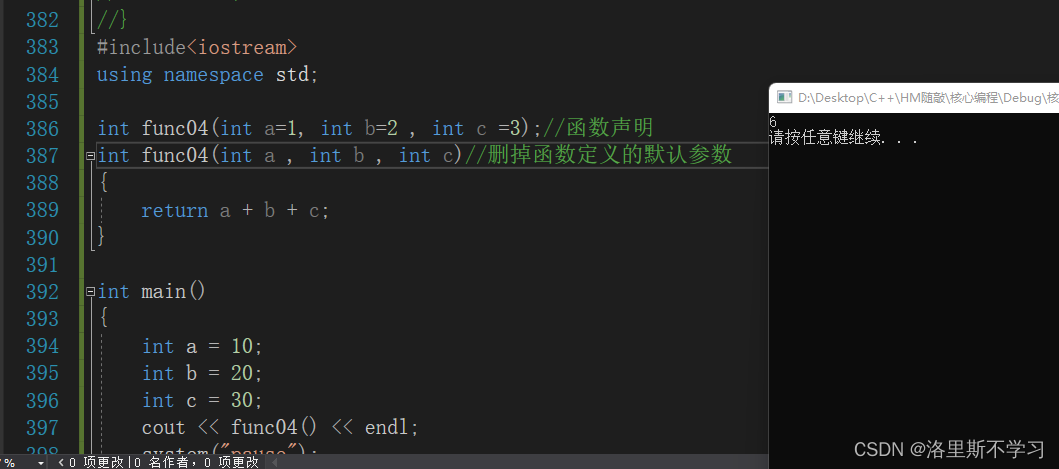 C++函数知识点(增强版)_重定义多次初始化-CSDN博客