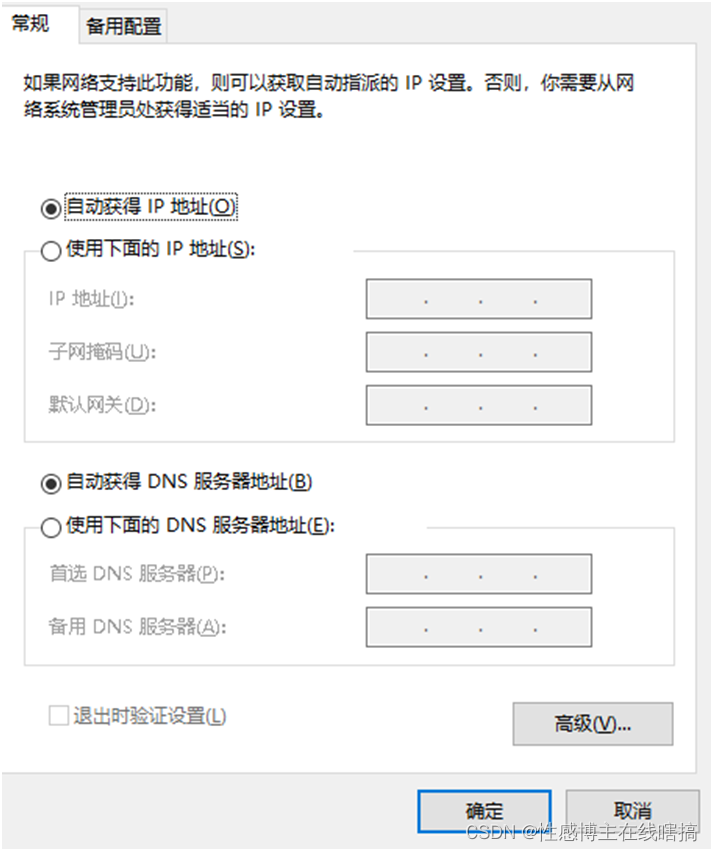 【Linux】ssh connect to host localhost port 22 No route to host_sshconnect to host port 22no