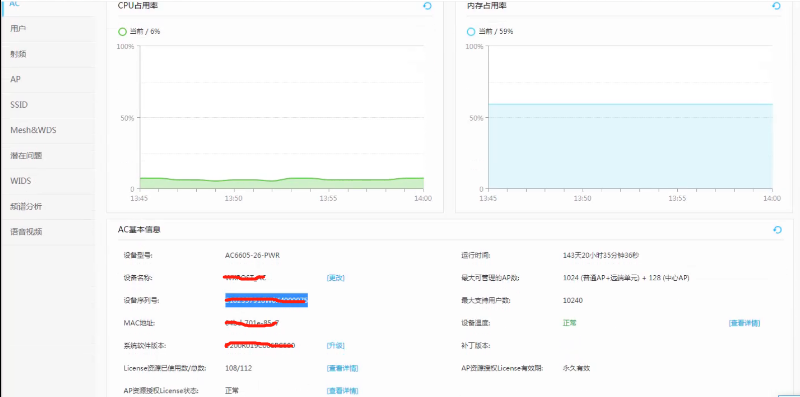 华为ac授权激活_华为ac6003怎么配置AP上线「建议收藏」