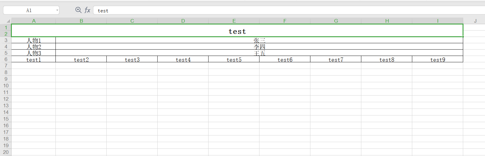 Java uses POI to export the Excel form and cannot set cells to text ...