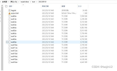 windows 10 安装EasyDarwin流服务器推流、本地存储