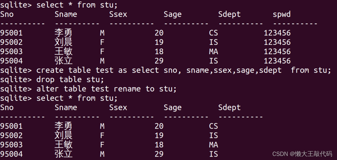 嵌入式数据库sqlite3【基础篇】基本命令操作，小白一看就懂（C/C++）