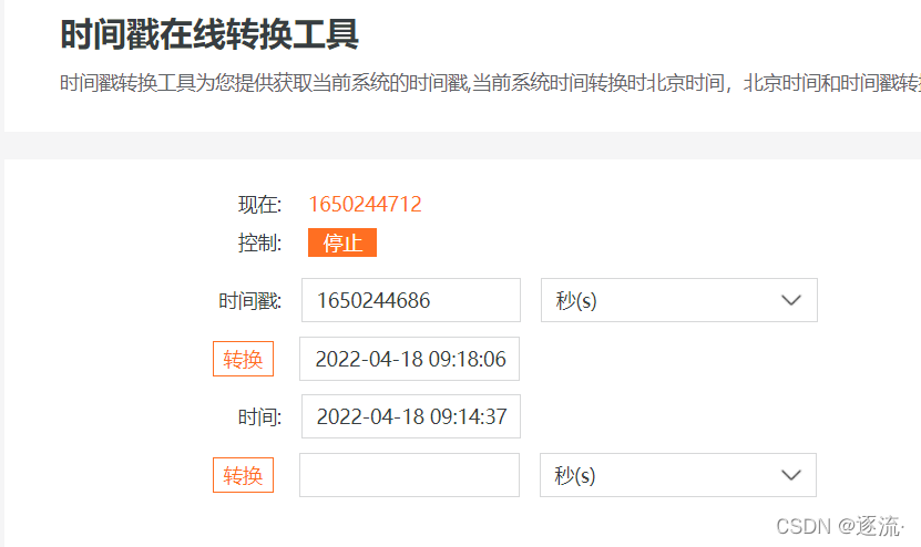 shell脚本耕升(一)