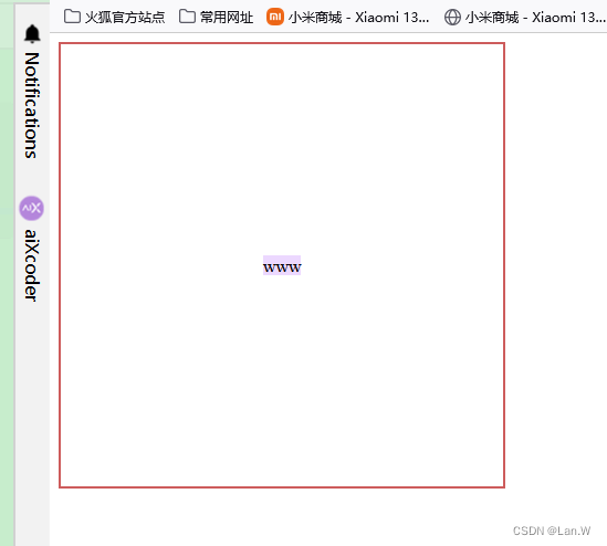 CSS 7种居中效果实现原理与案例