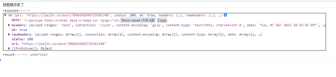 tauri 跨域和响应try setting the `responseType` option to `ResponseType.Text` or `ResponseType.Binary`解决办法